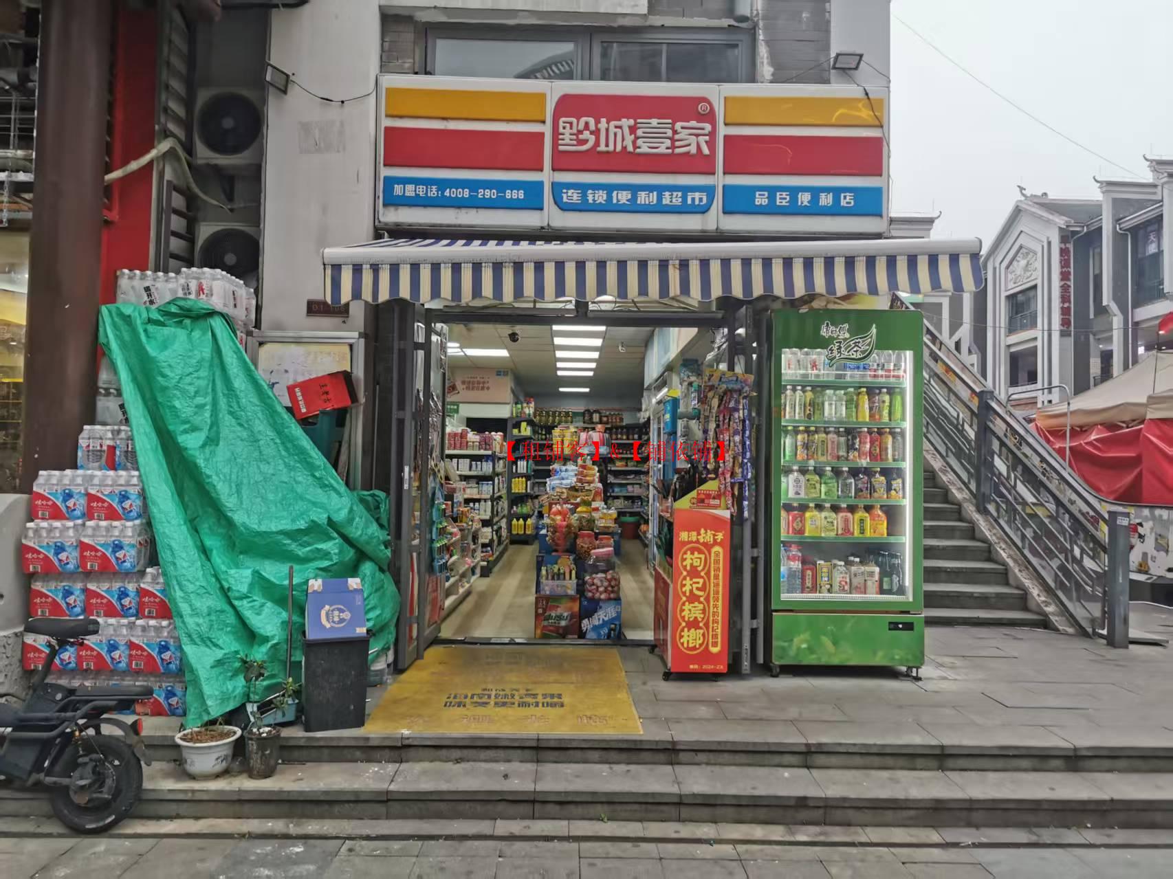 金阳合肥路60平双门头便利店生意转让